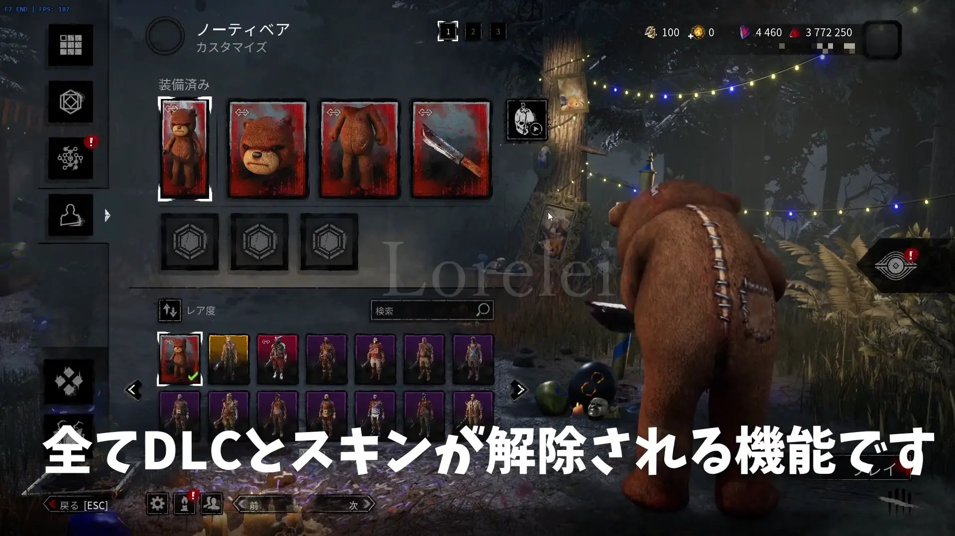 dbd チート 2 - Dead by Daylight チート ESP ウォールハック エイムボット 無検知